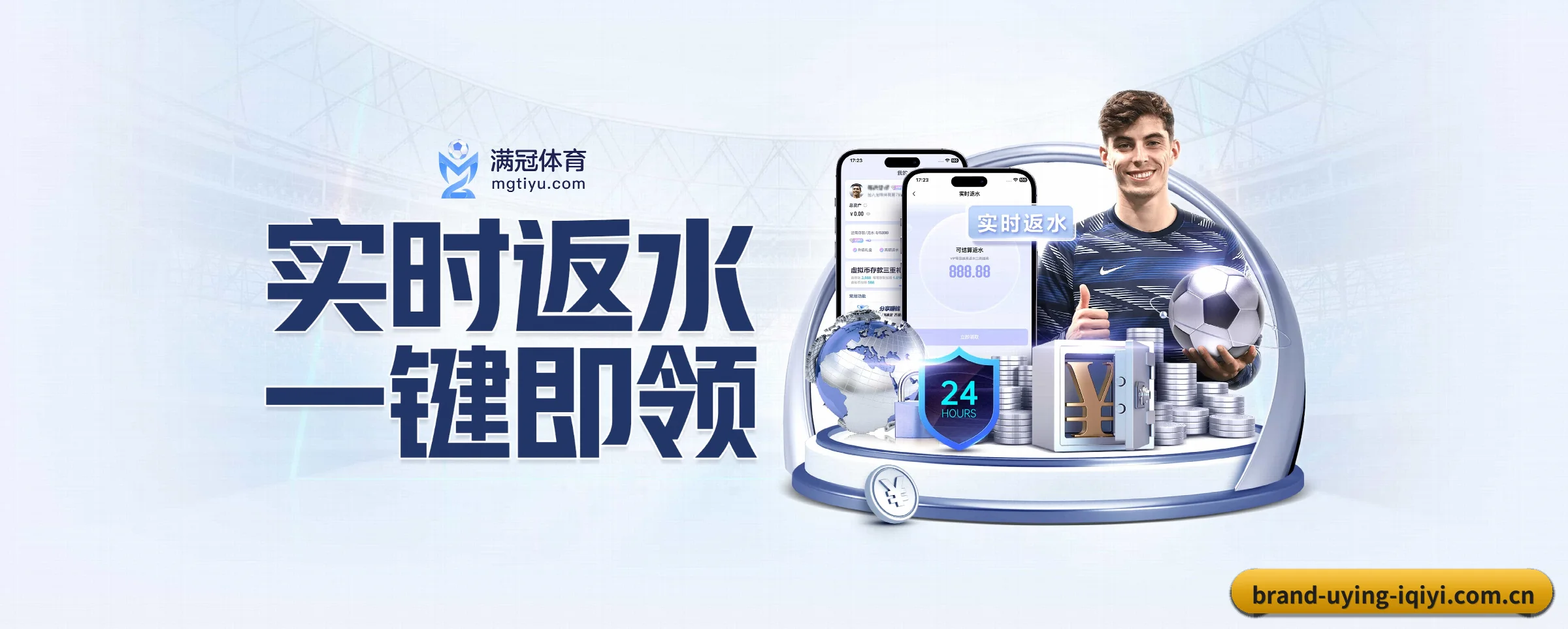 本站五大常用入口，实现极短查分链路 - 多运动项目内容板块 - uying